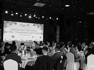 Хурал, Семинар & Эвент