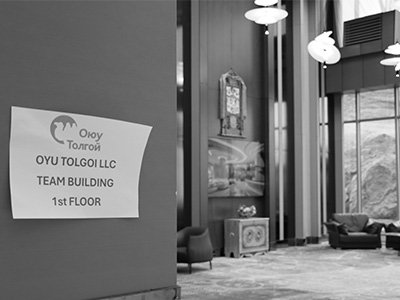 Байгууллагын соёл ба Team Building